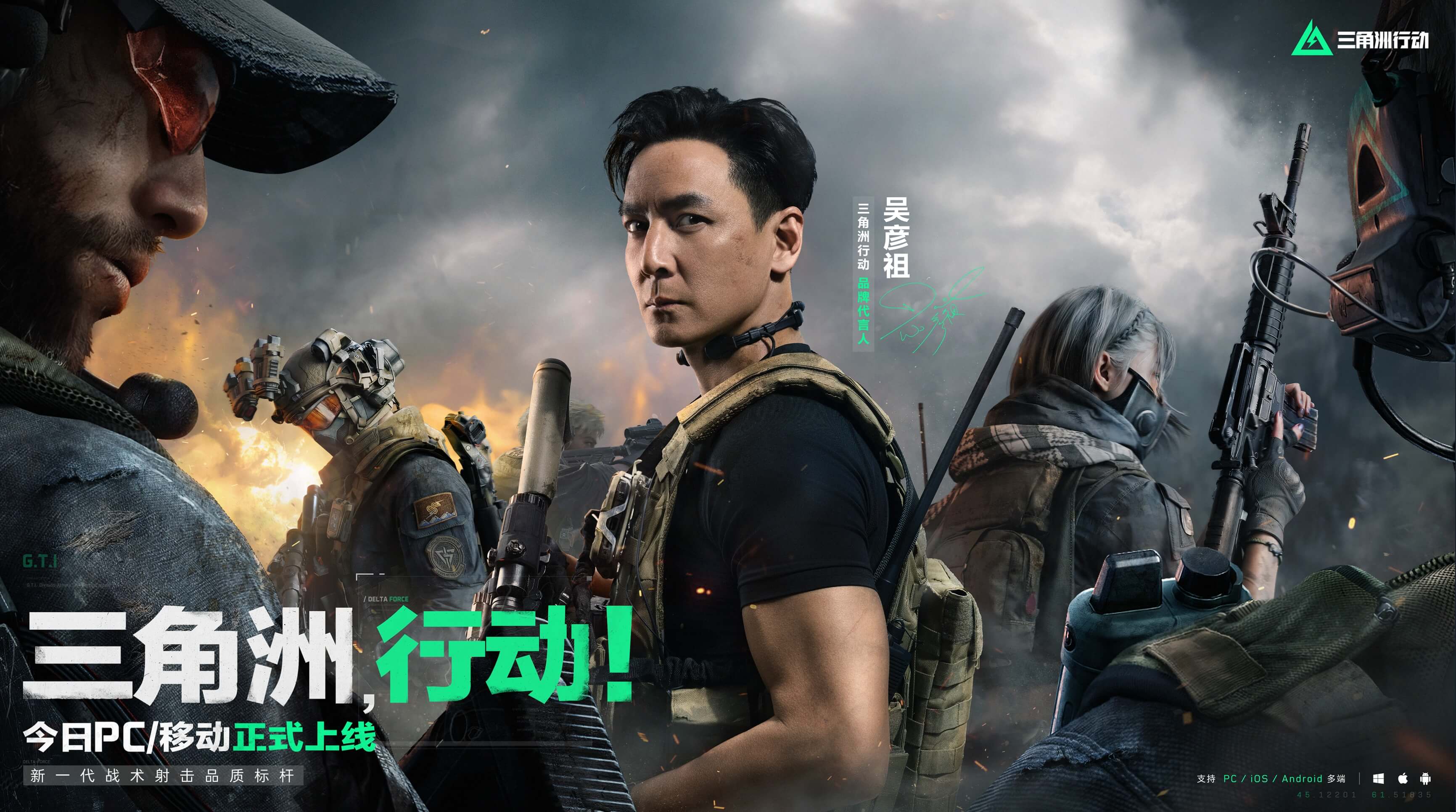 规能力是联