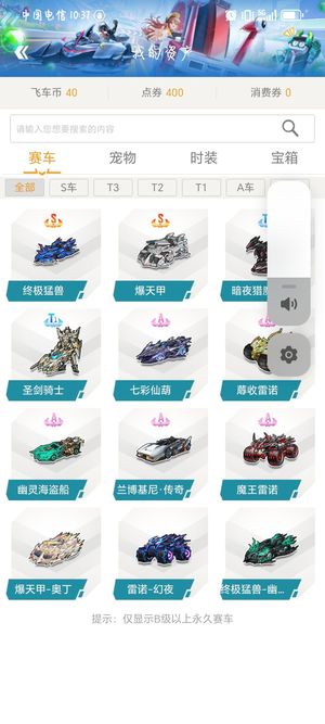 和他们一起