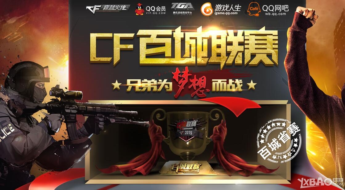 每次守备练